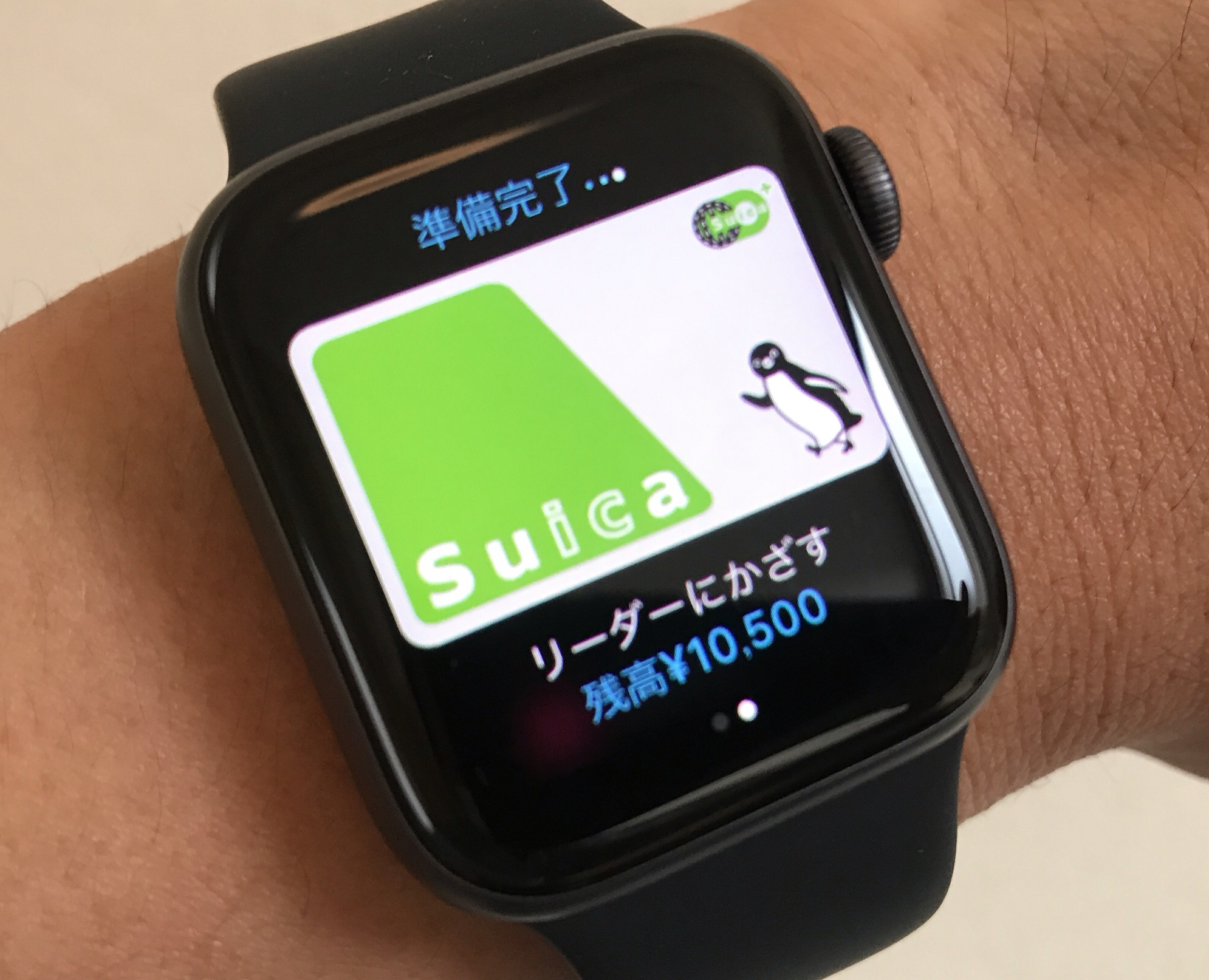apple watch 4 pay monthly
